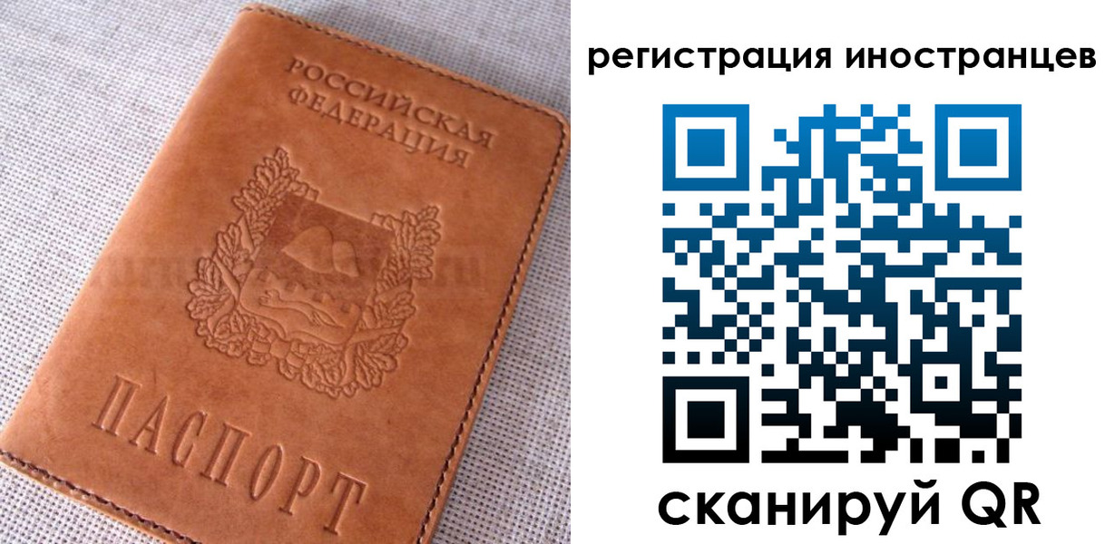 прописка в квартире в Павловском Посаде
