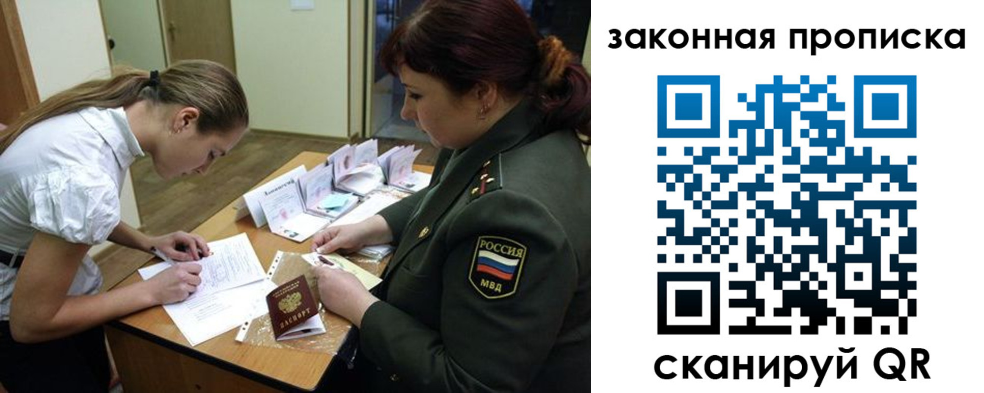 регистрация для дет. сада в Павловском Посаде