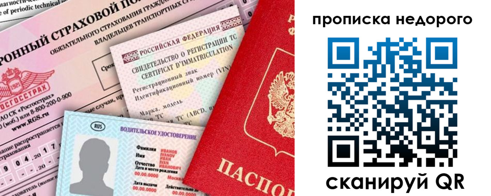 регистрация для дет. сада в Павловском Посаде