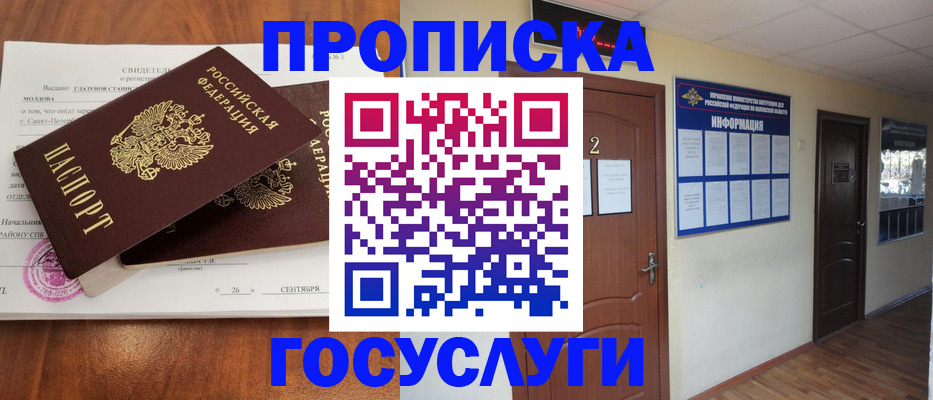 форма 3 в Павловском Посаде