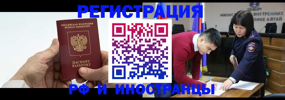 регистрация для дет. сада в Павловском Посаде